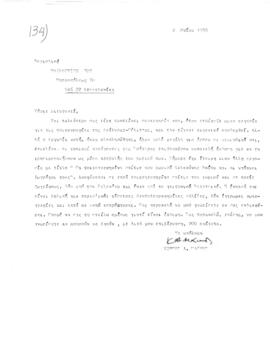 Ενημέρωση σχετικά με νέο άρθρο προς δημοσίευση: "Τα τοιχογραφημένα σπίτια του Πελεκάνος Βοΐου και οι ντόπιοι ζωγράφοι τους"