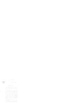 Κριτική έκθεσης Ζαππείου και νέα για το Μυριβήλη